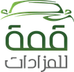 مؤسسة تطبيق قمة للمزادات